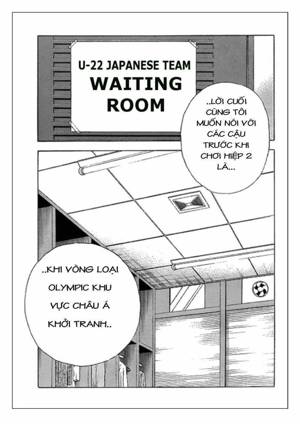 Captain Tsubasa: Golden 23: Chapter 47