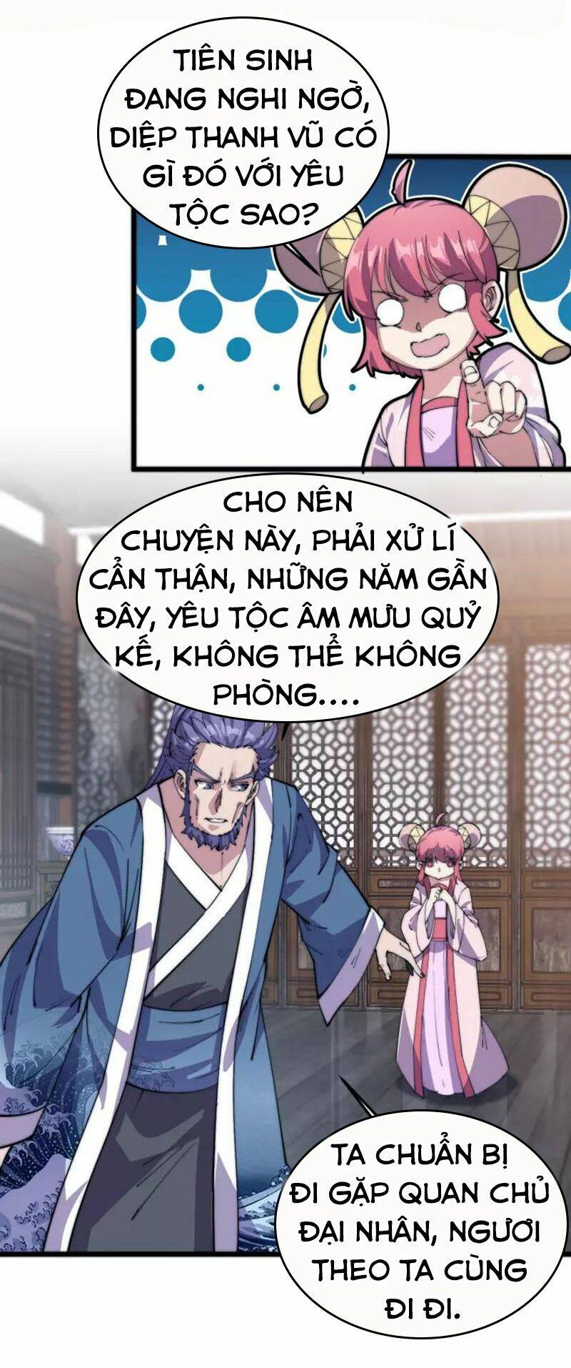 Ngự Thiên Thần Đế: Chapter 72