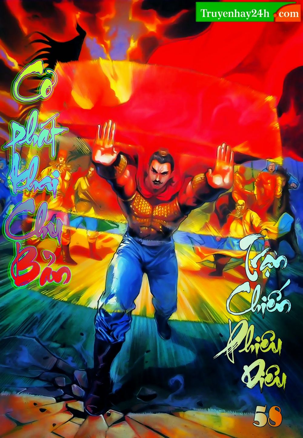 Thiên Tử Truyền Kỳ 1: Chapter 58