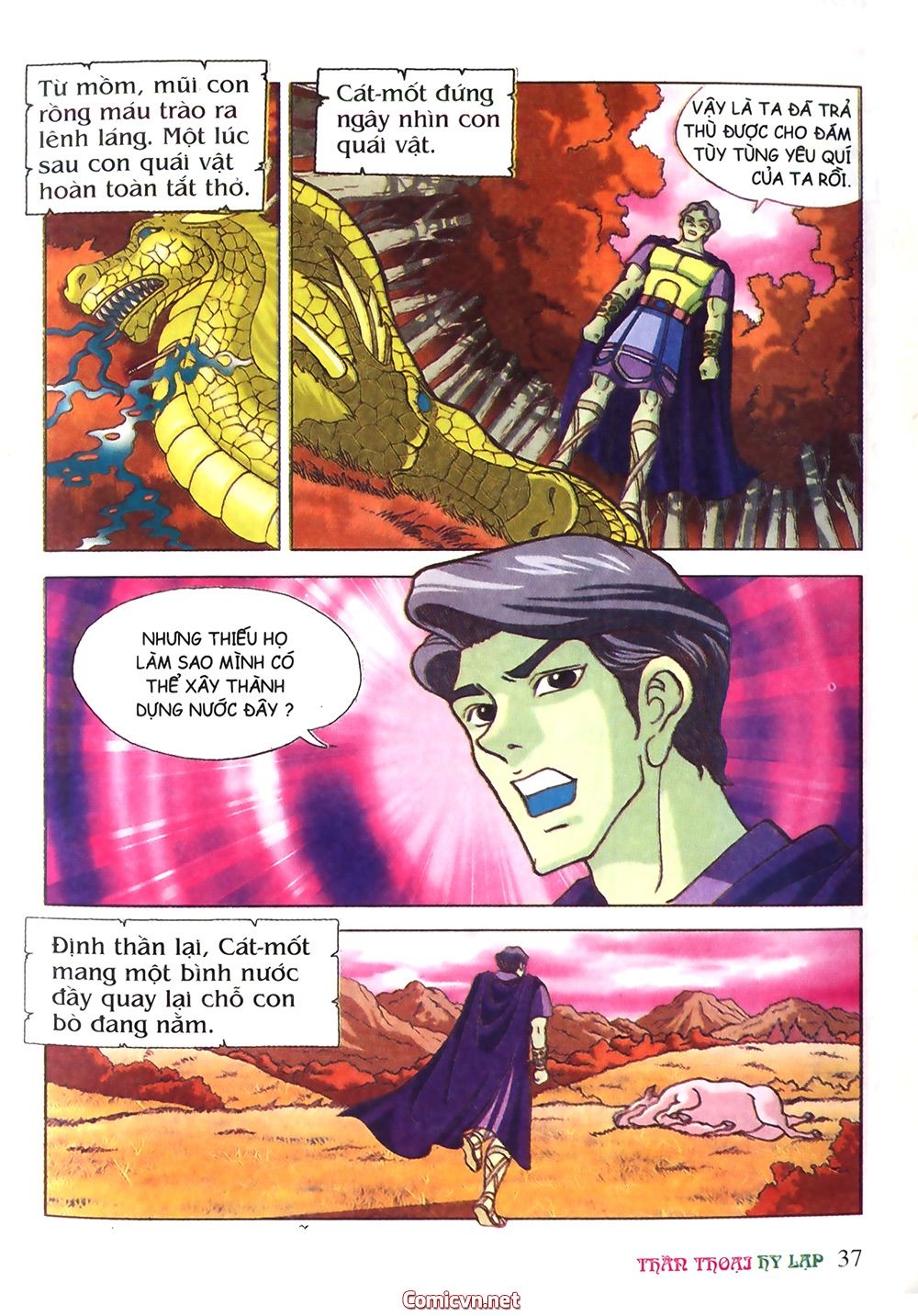 Thần Thoại Hy Lạp: Chapter 14