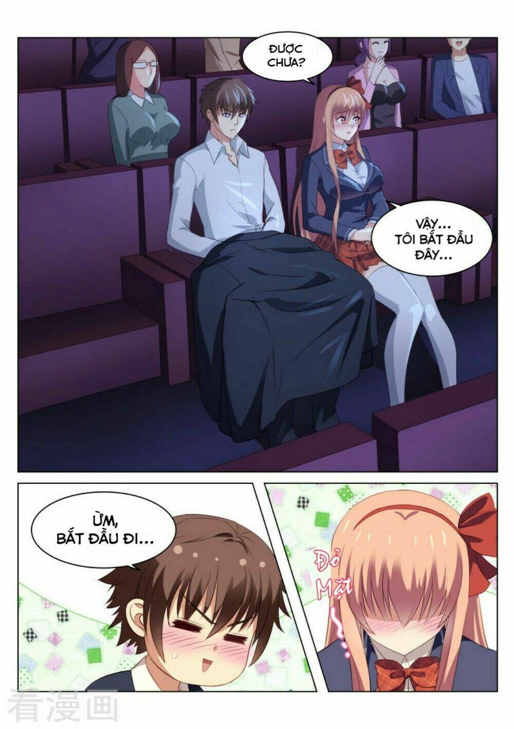 Ngận Thuần Ngận Ái Muội: Chapter 43