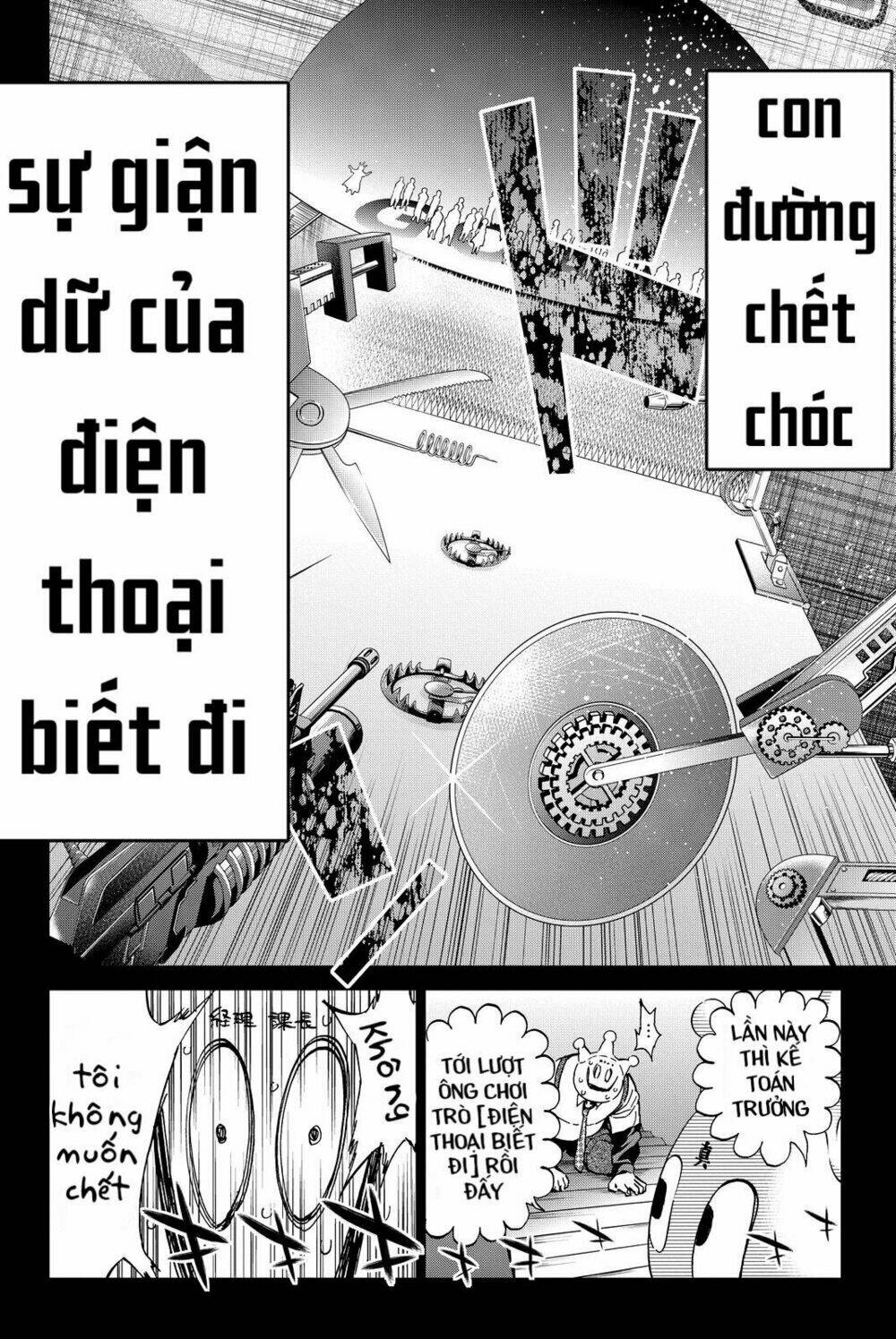 Real Account Ii: Chapter 71