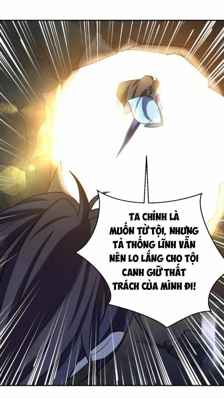Yêu Giả Vi Vương: Chapter 167