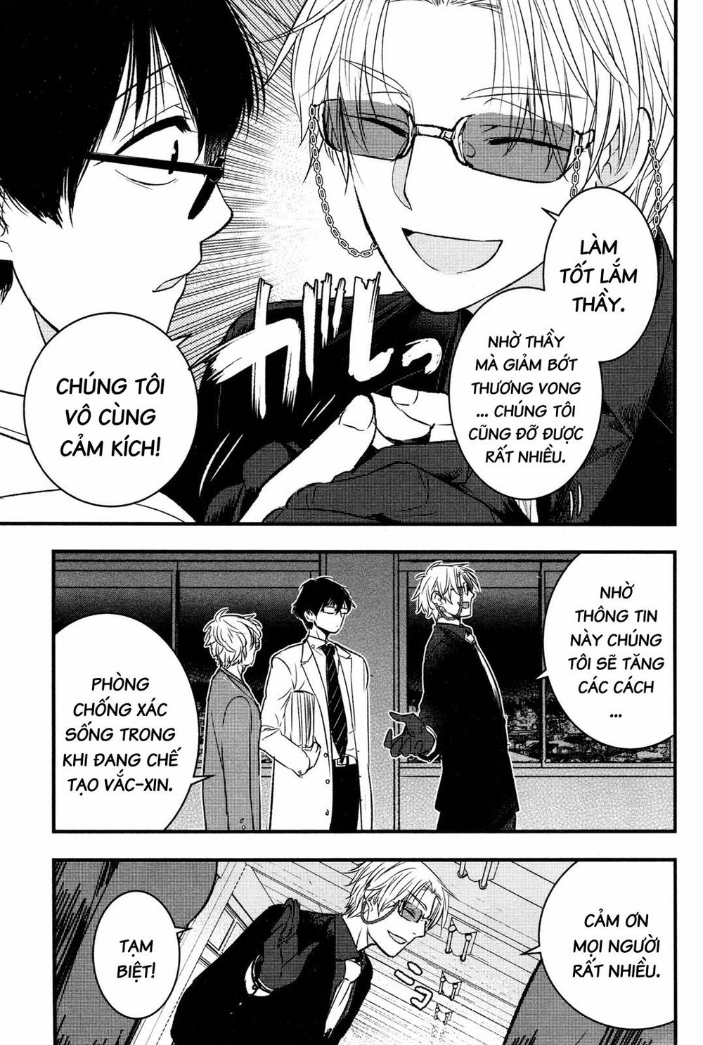 Shikabanechou Undead: Chapter 2.5