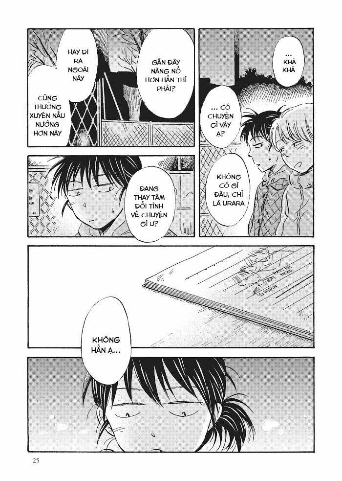 Metamorphose No Engawa: Chapter 22