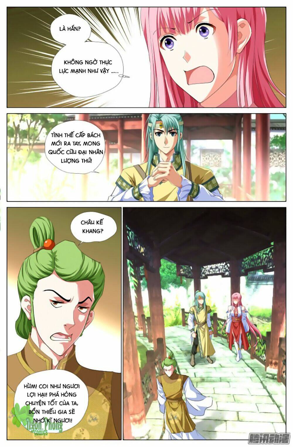 Lưu Quang Ký: Chapter 18