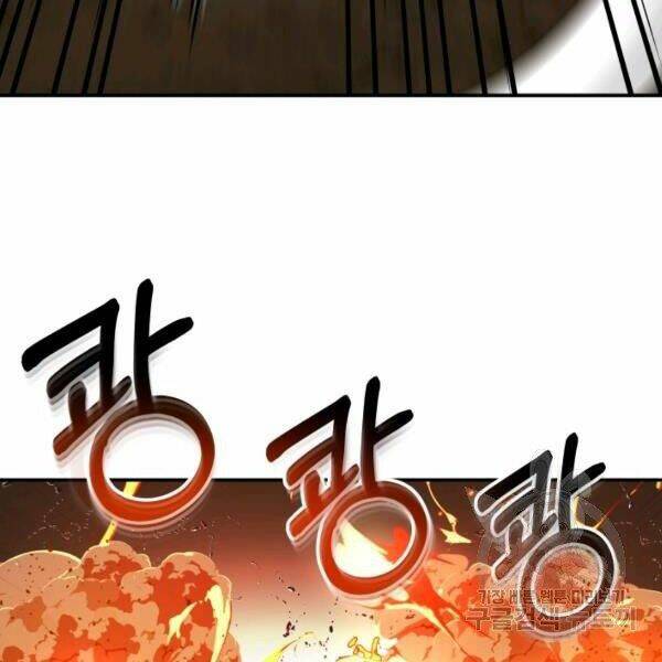 Ngôi Nhà Kết Nối Với Hầm Ngục: Chapter 29