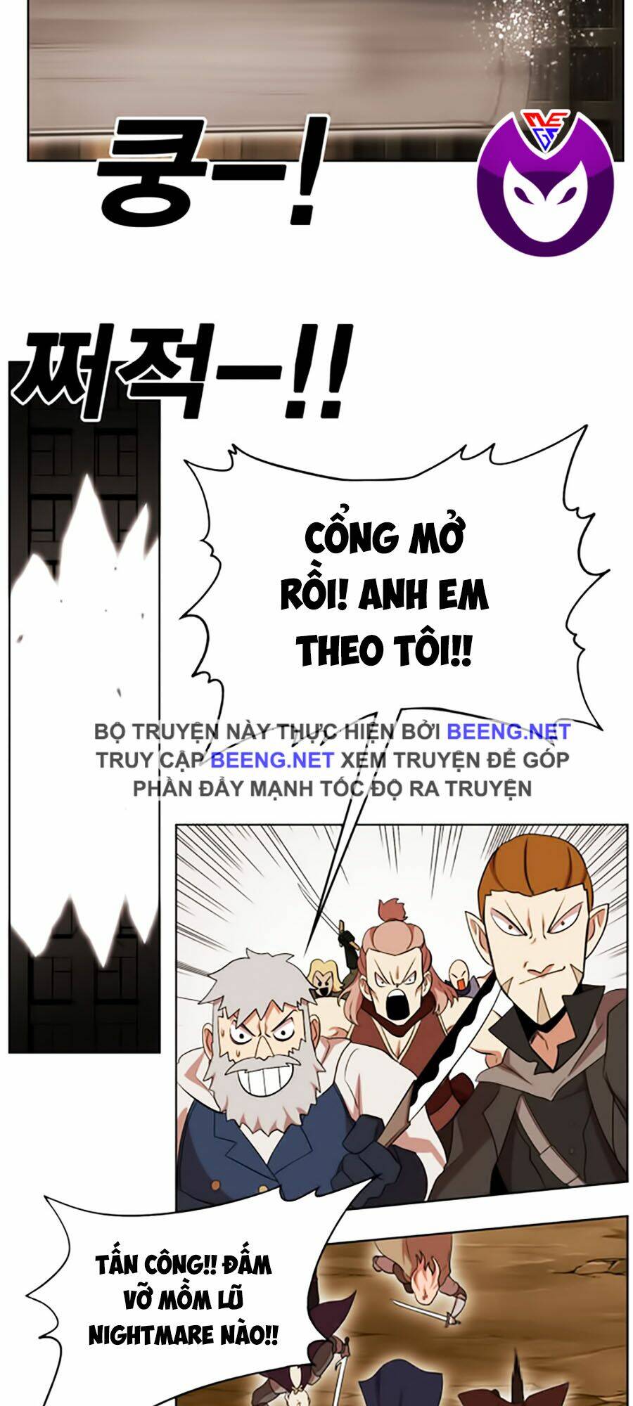 Hard Core Leveling Warrior Ss2: Chapter 45