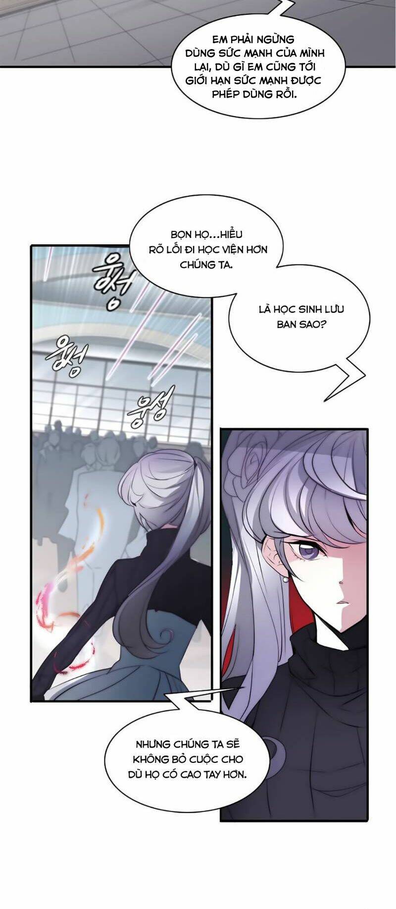 The Memory Of Wind: Anz: Chapter 15