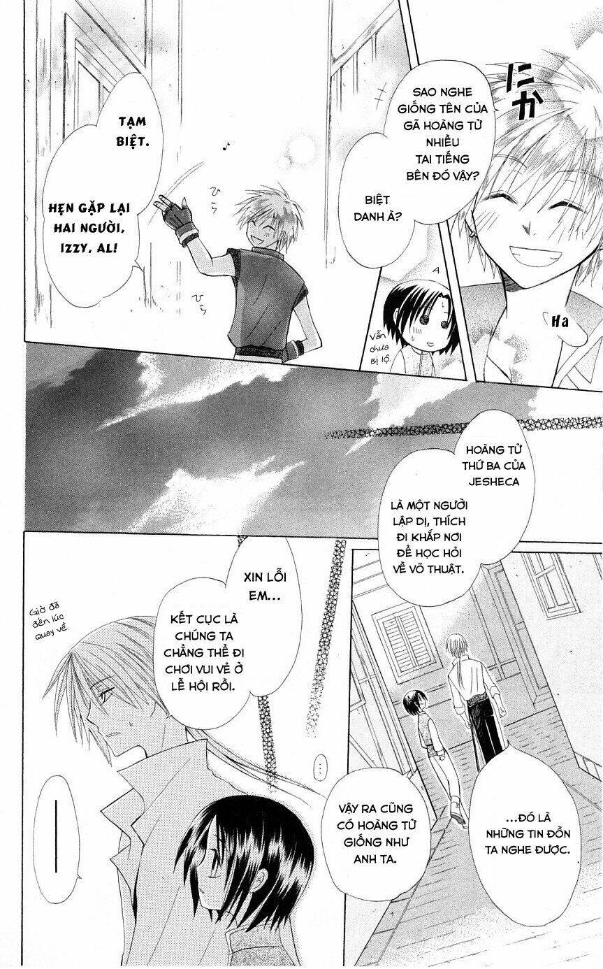 Himitsu No Himegimi Uwasa No Ouji: Chapter 2