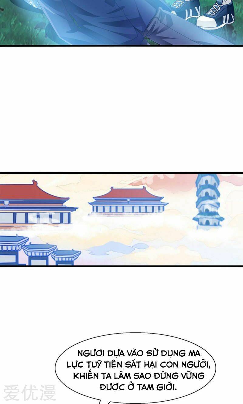Tôi Bị Gấu Trúc Nhìn Trúng Rồi: Chapter 17