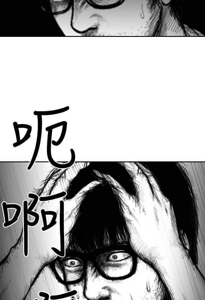 Hạt Giống Mỹ Nhân: Chapter 43