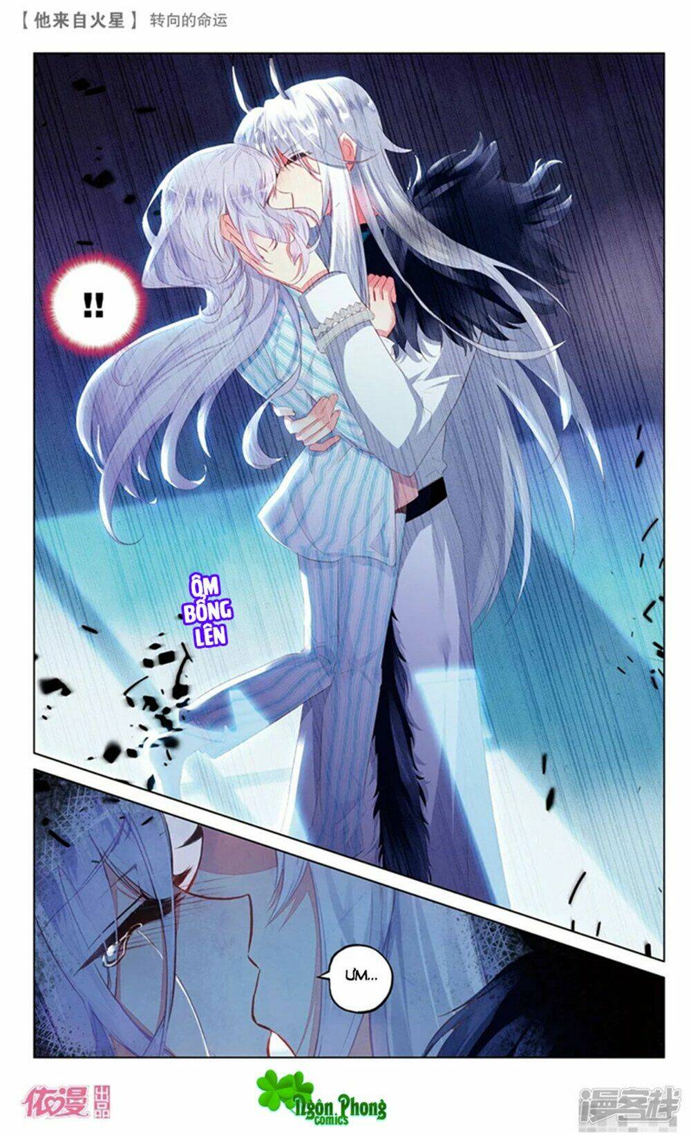 Hắn Đến Từ Sao Hỏa: Chapter 67