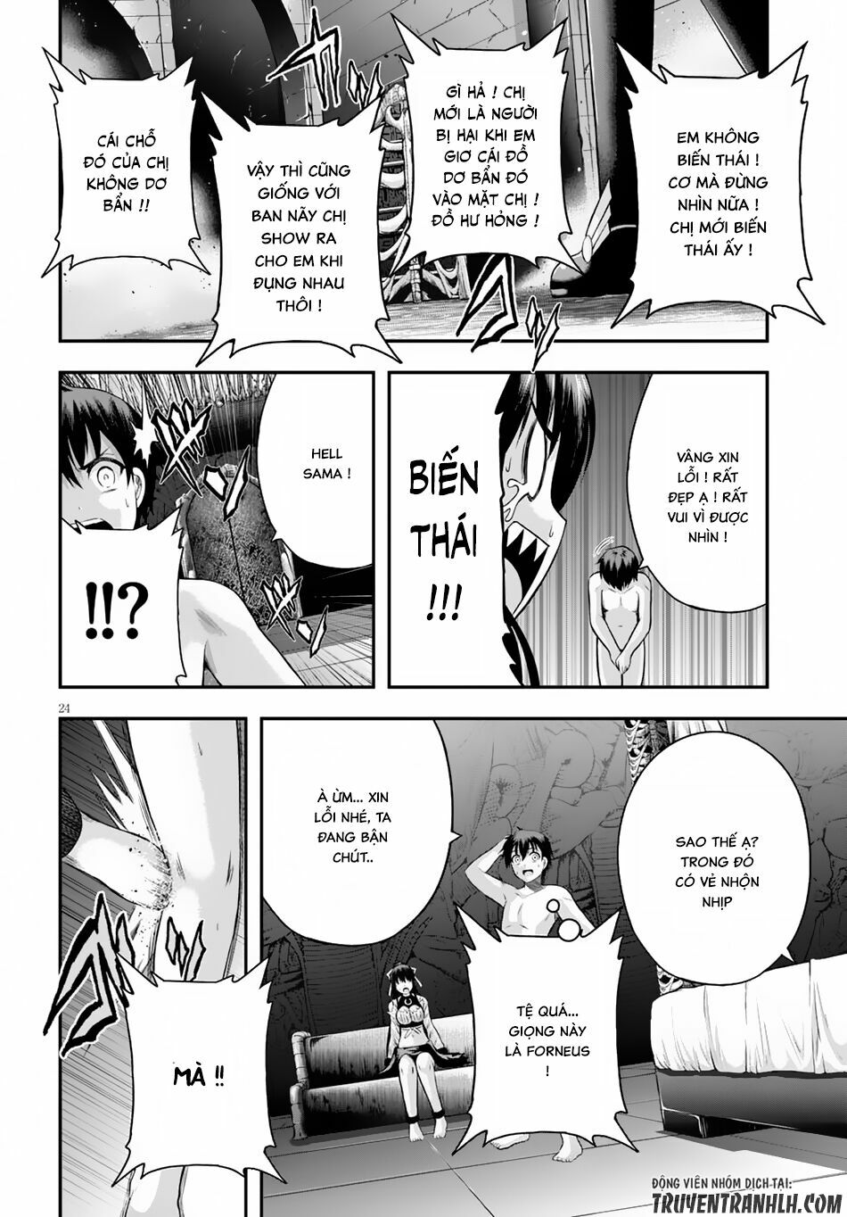 Ecstas Online: Chapter 5
