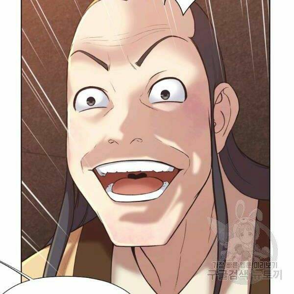 Thiên Võ Chiến Thần: Chapter 34