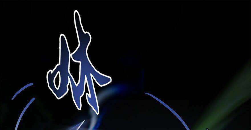 Cửu Hoang Đọa Huyền Sư: Chapter 15