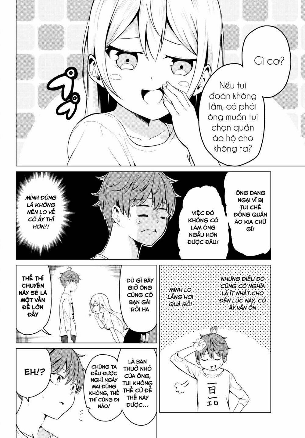 Sekai Ka Kanojo Ka Erabenai: Chapter 3