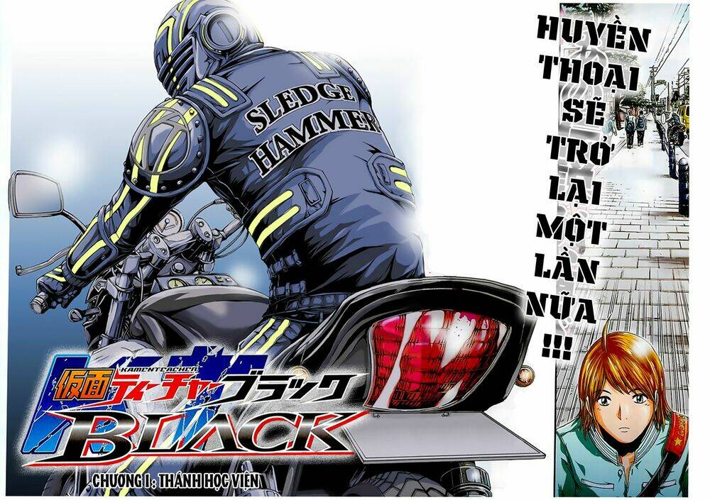 Kamen Teacher Black: Chapter 1