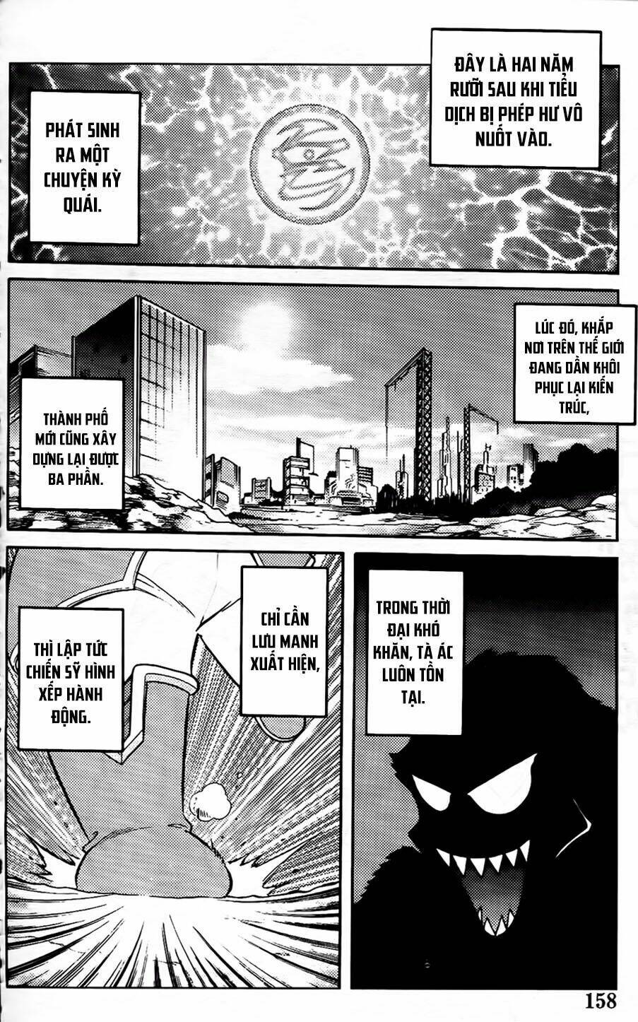 Hiệp Sĩ Giấy G: Chapter 105.1