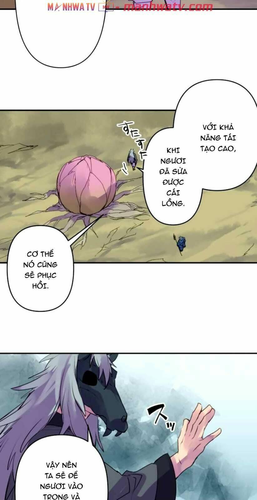 Ake No Tobari: Chapter 139