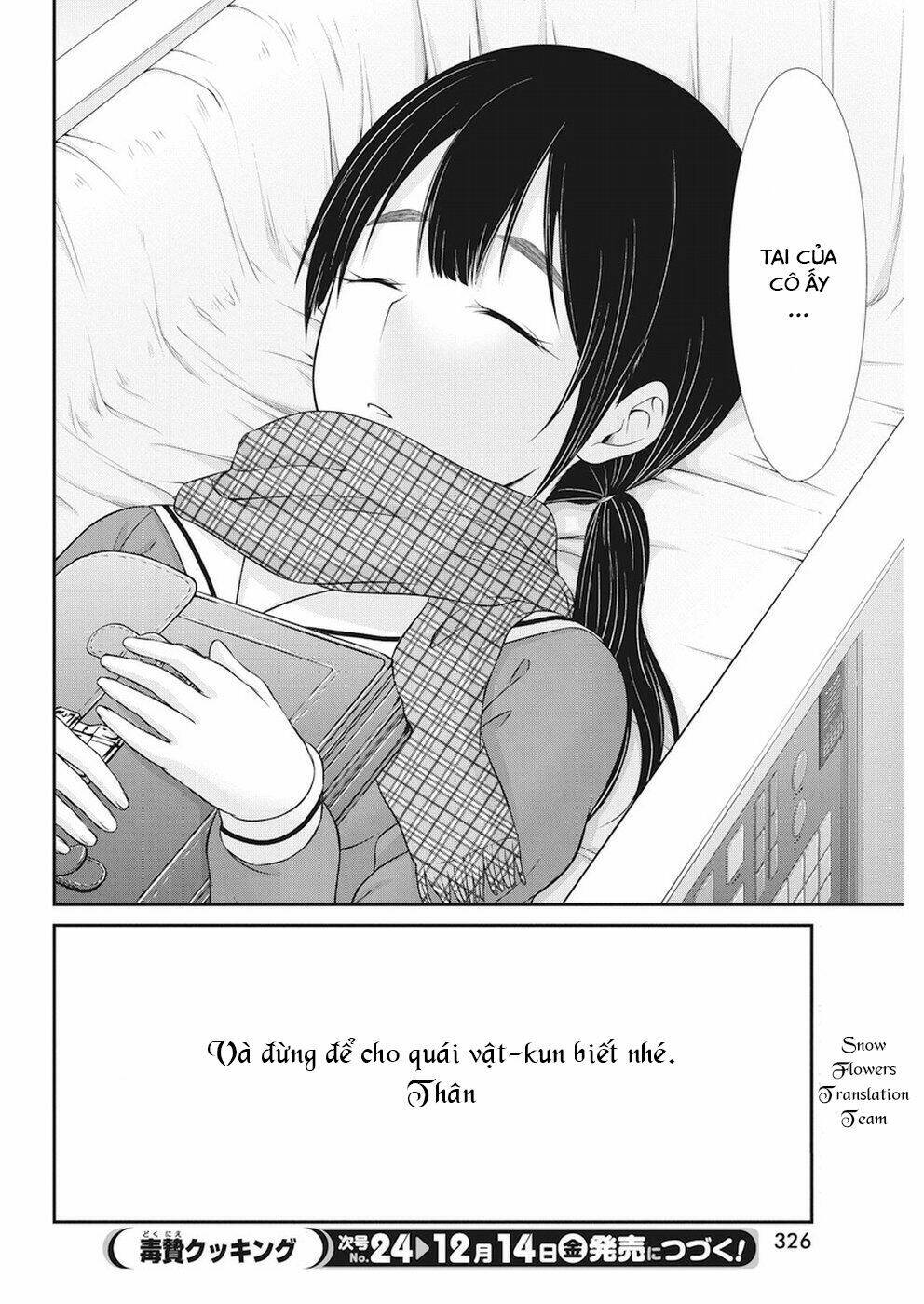 Dokunie Cooking: Chapter 27