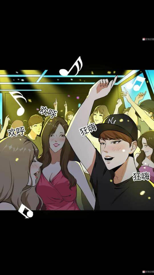 Giày Thủy Tinh: Chapter 21.5