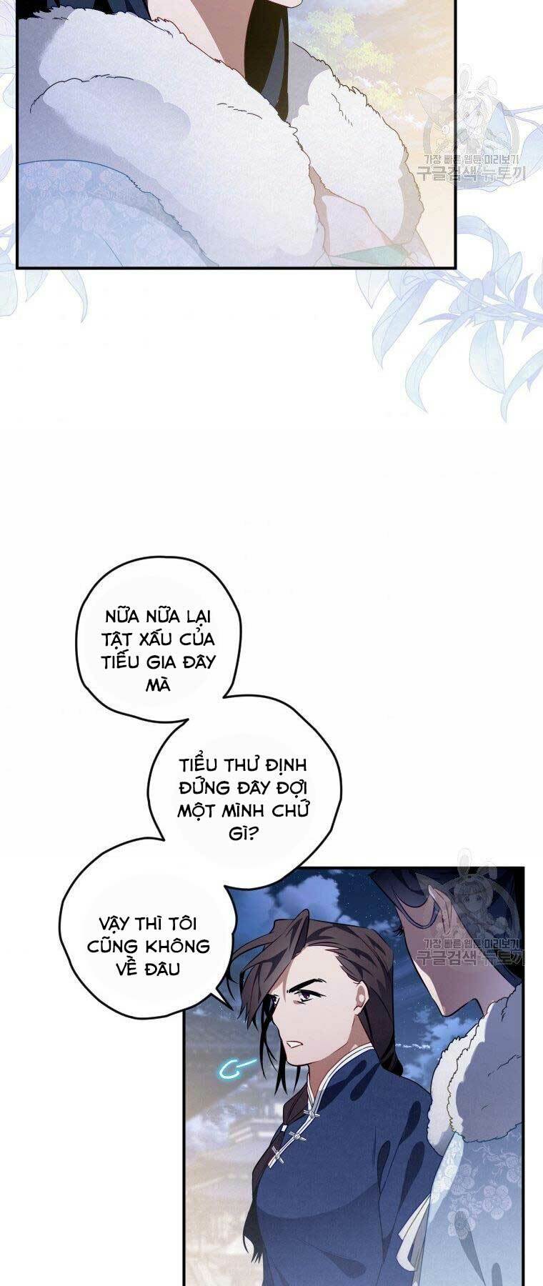 Thời Đại Hoàng Kim Của Thiên Kiếm: Chapter 13