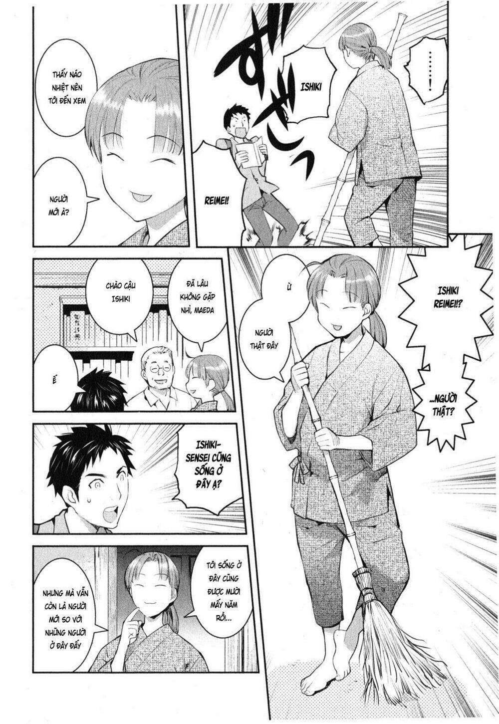 Youkai Apartment No Yuuga Na Nichijou: Chapter 1