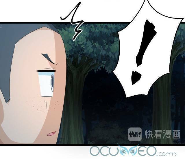 Chiến Thần Dưỡng Thành Kí: Chapter 5