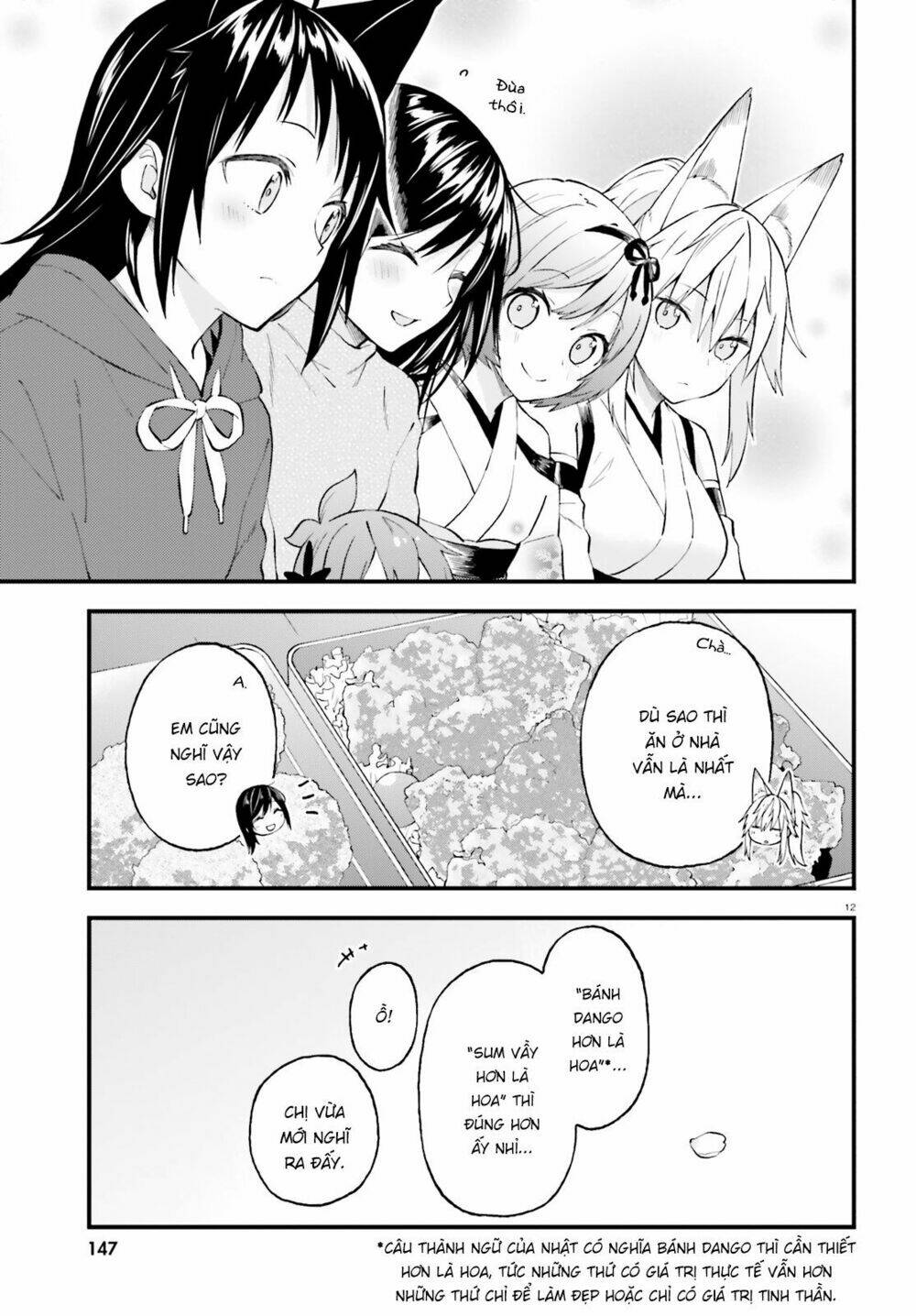 Ayakashiko: Chapter 50