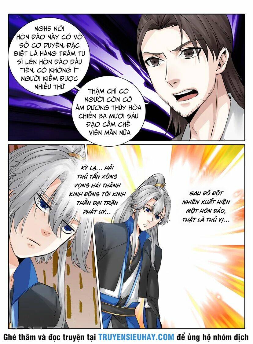 Chư Thiên Ký: Chapter 220