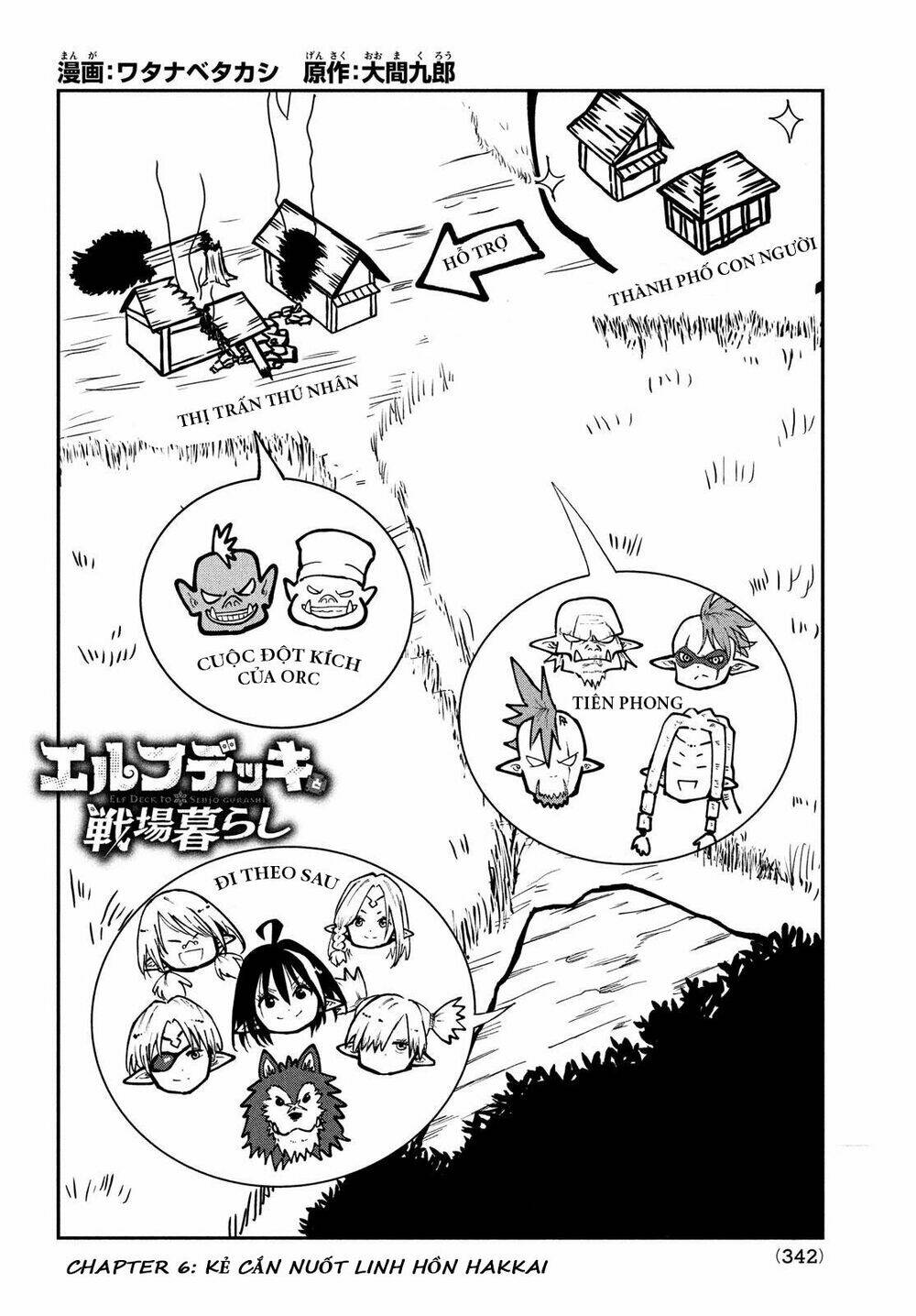 Elf Deck To Senjou Gurashi: Chapter 6