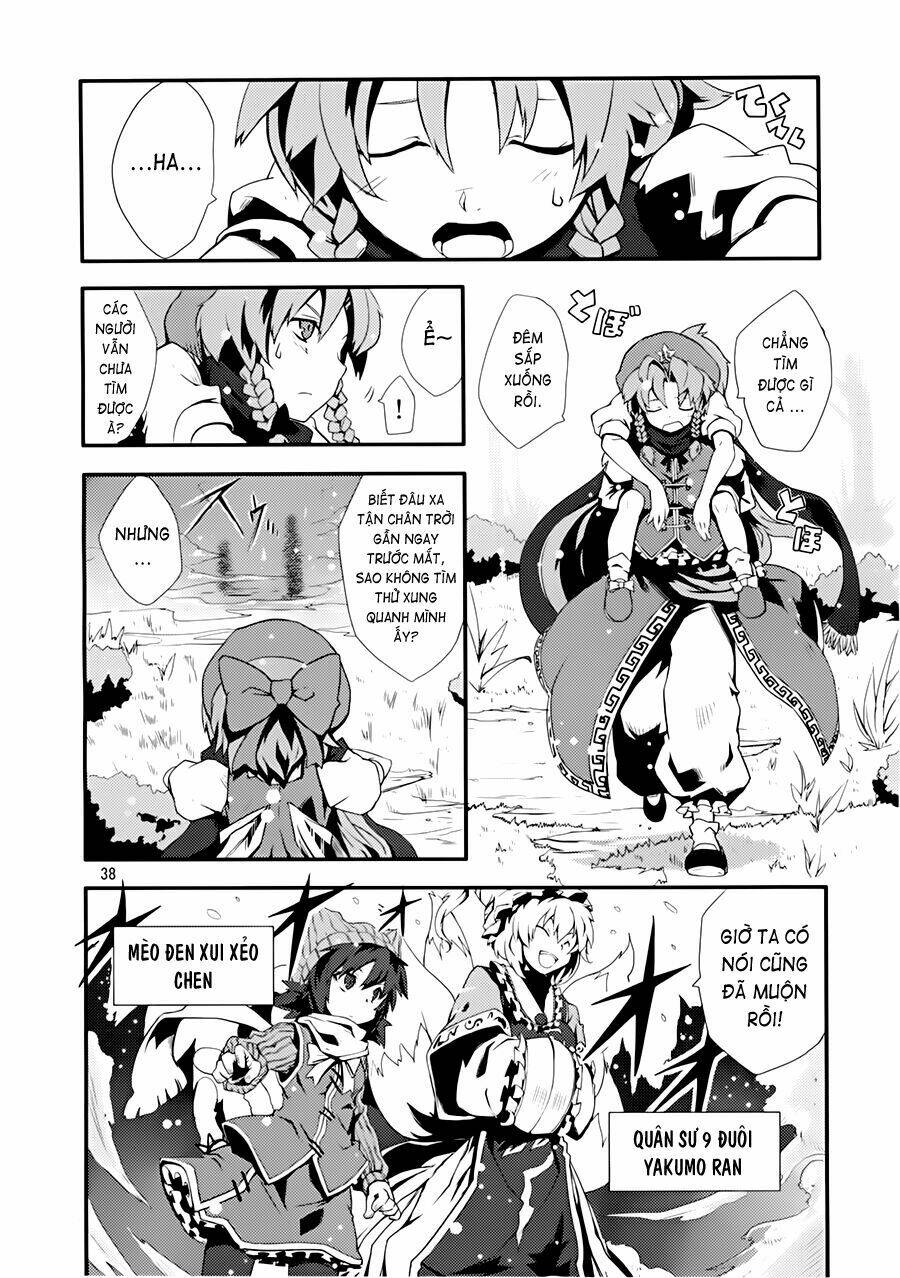 Touhou - Suzunone: Chapter 1