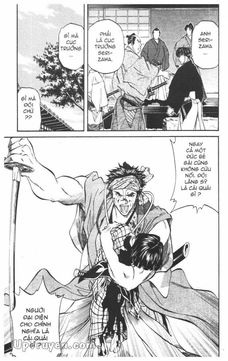 Getsu Seiki - Sayonara Shinsengumi: Chapter 3