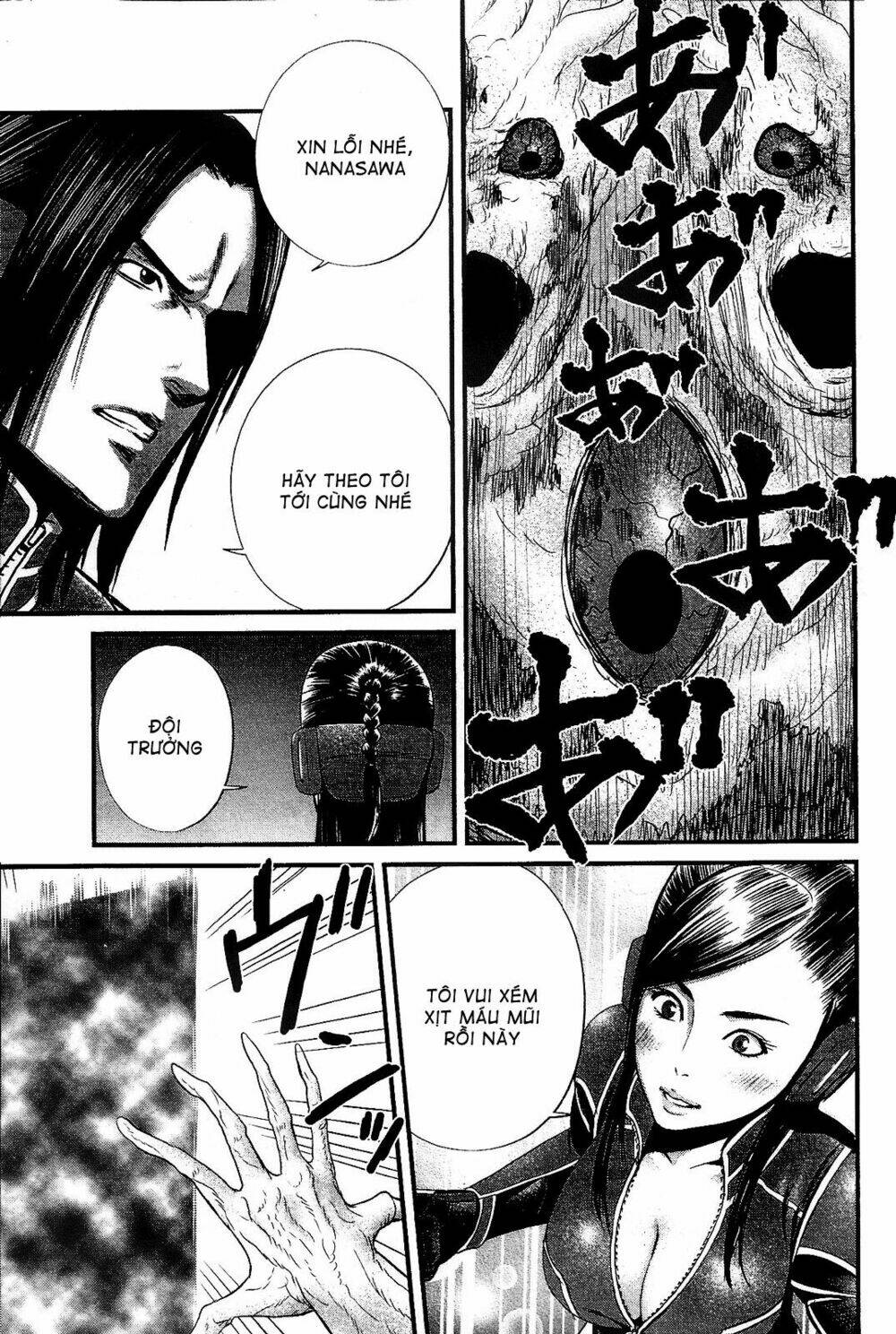 Nemuri No Fuchi: Chapter 12