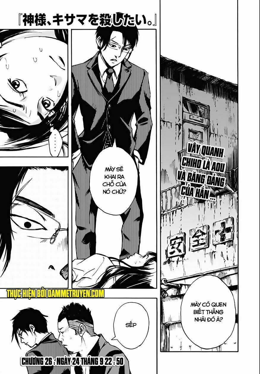 Kamisama, Kisama Wo Koroshitai: Chapter 26