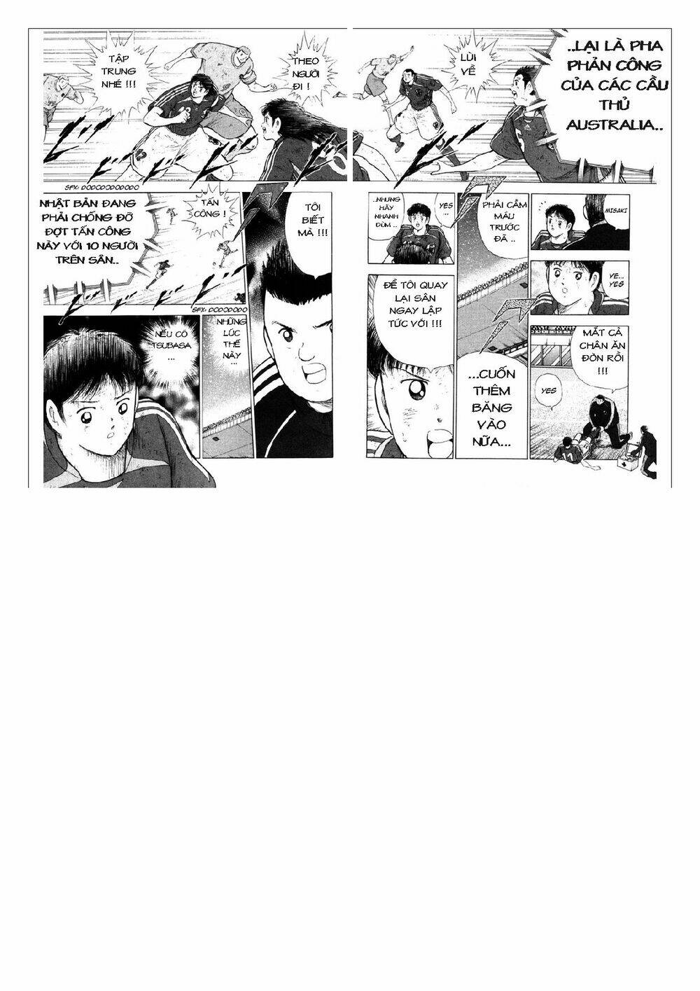 Captain Tsubasa: Golden 23: Chapter 102