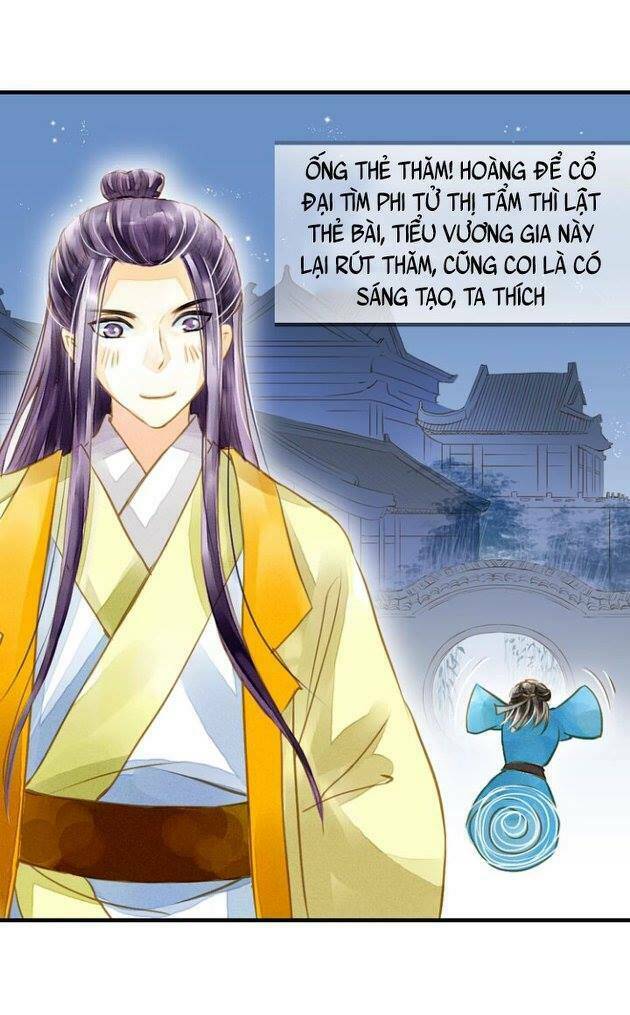 Hựu Nhất Xuân: Chapter 3