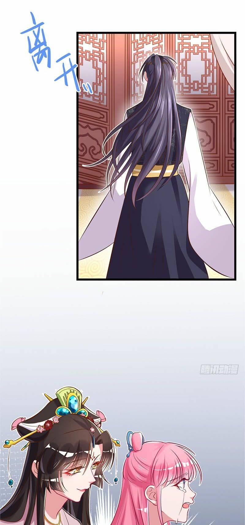 Triều Hoàng Cặn Bã: Chapter 5