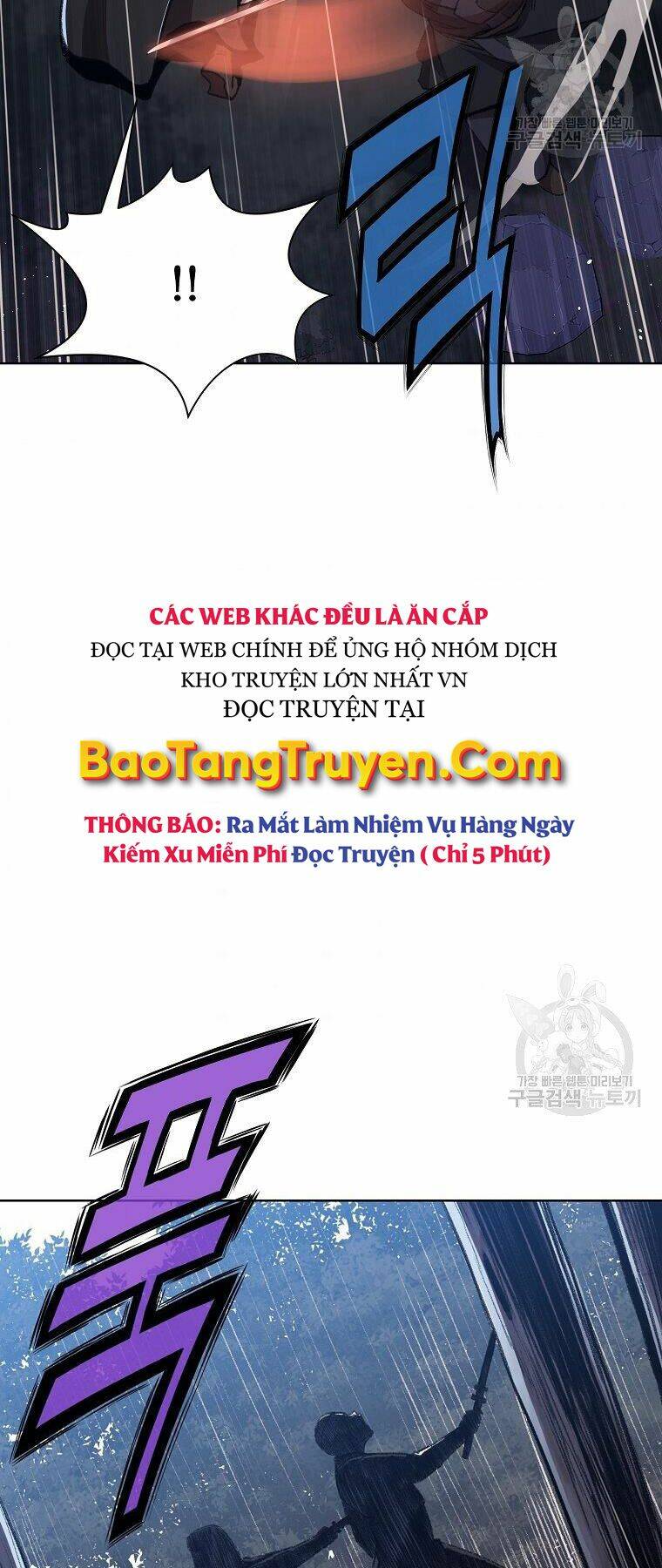 Thiên Võ Chiến Thần: Chapter 48