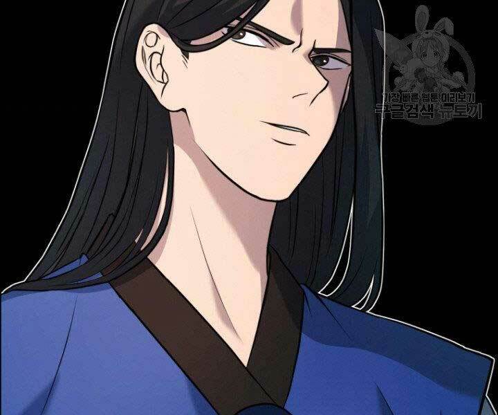 Thiên Hạ Đệ Nhất Phiêu Sĩ: Chapter 11