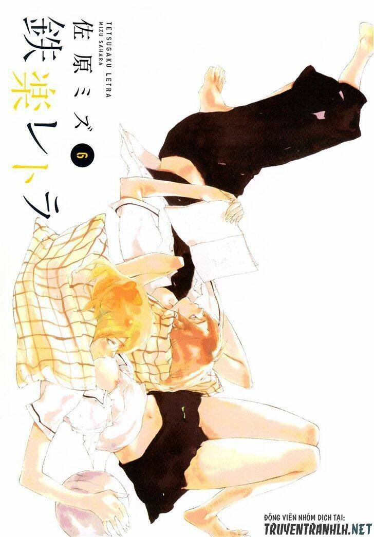 Tetsugaku Letra: Chapter 23