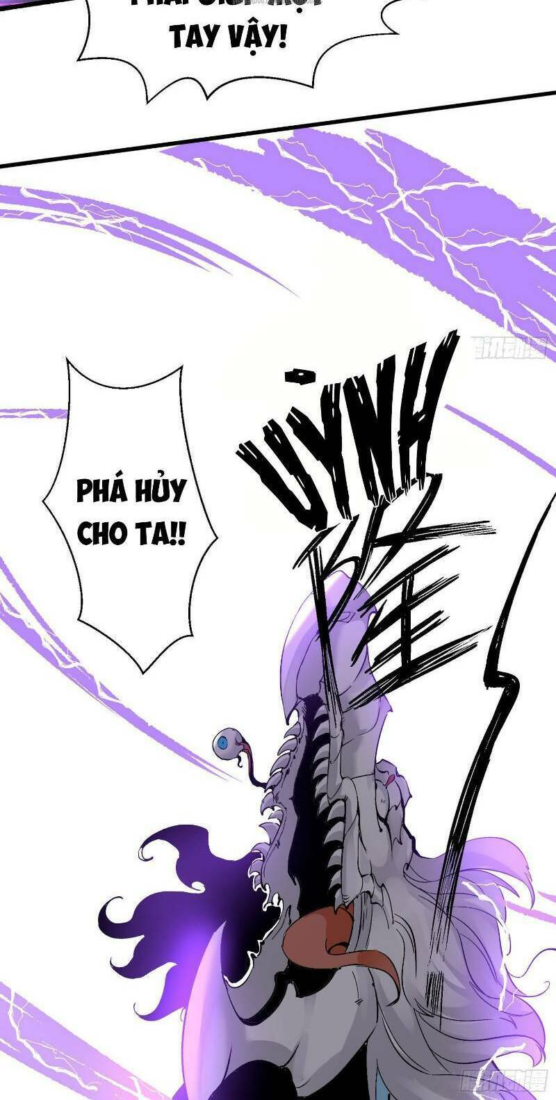 Giáng Thần Chiến Ký: Chapter 42