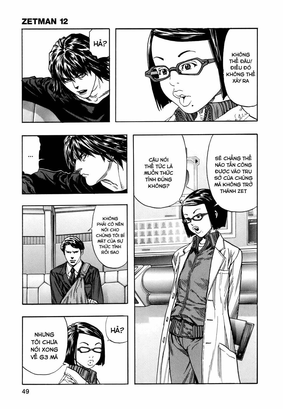 Zetman: Chapter 134