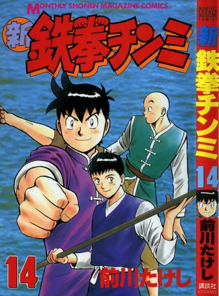 Hoàng Phi Hồng Phần 2: Chapter 64