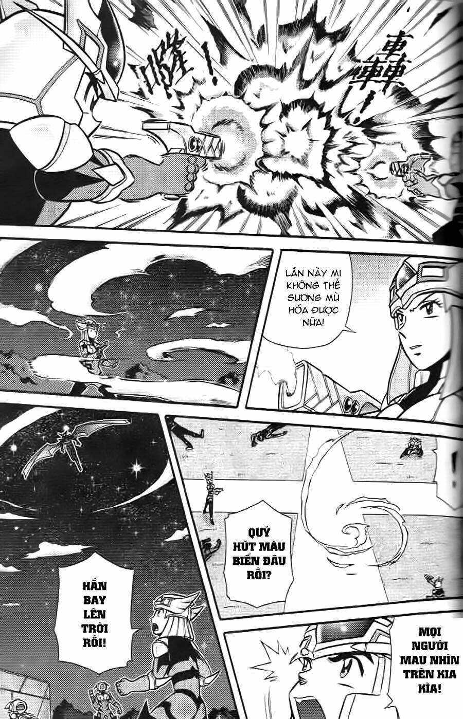 Hiệp Sĩ Giấy G: Chapter 6