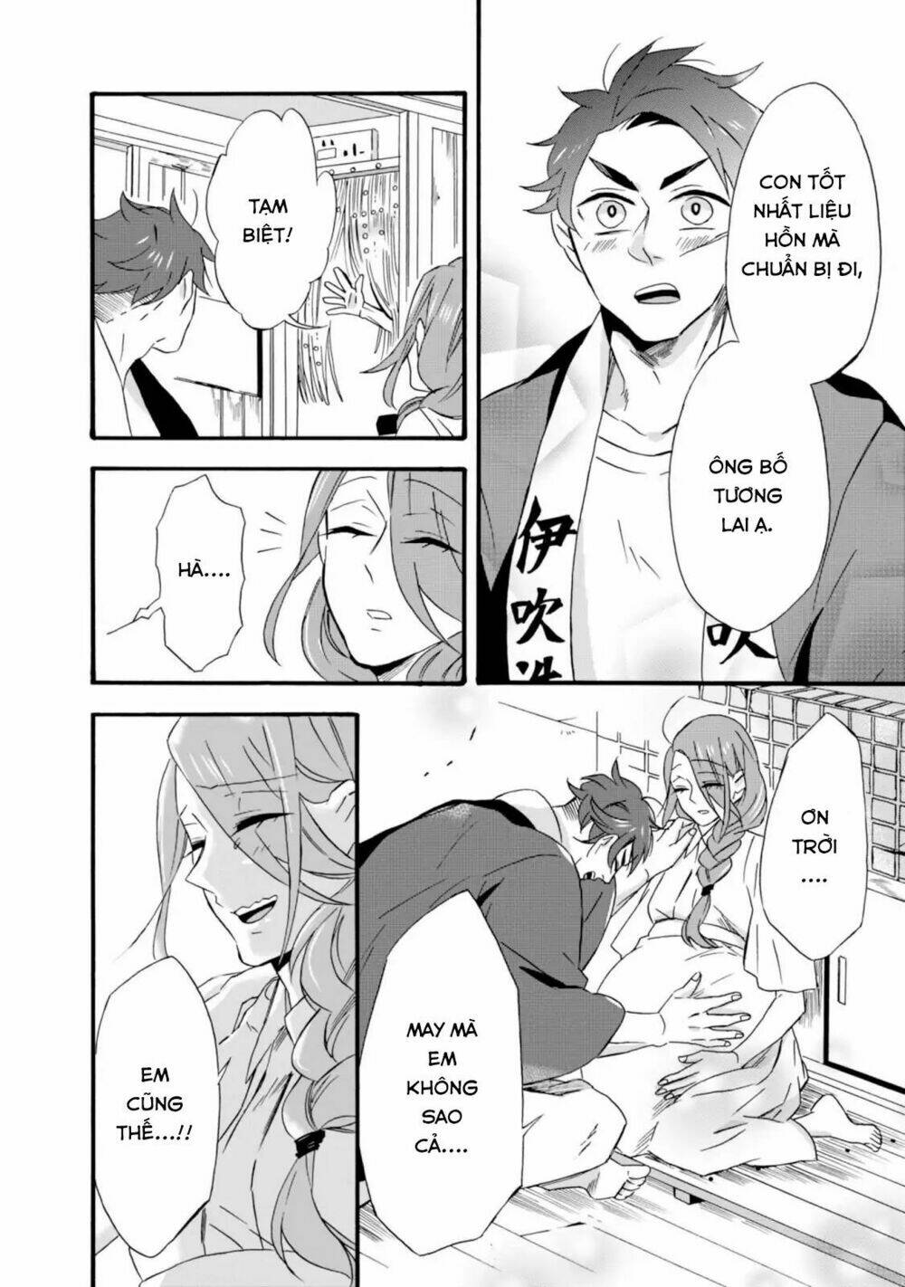 Will You Marry Me Again If You Are Reborn?: Chapter 10