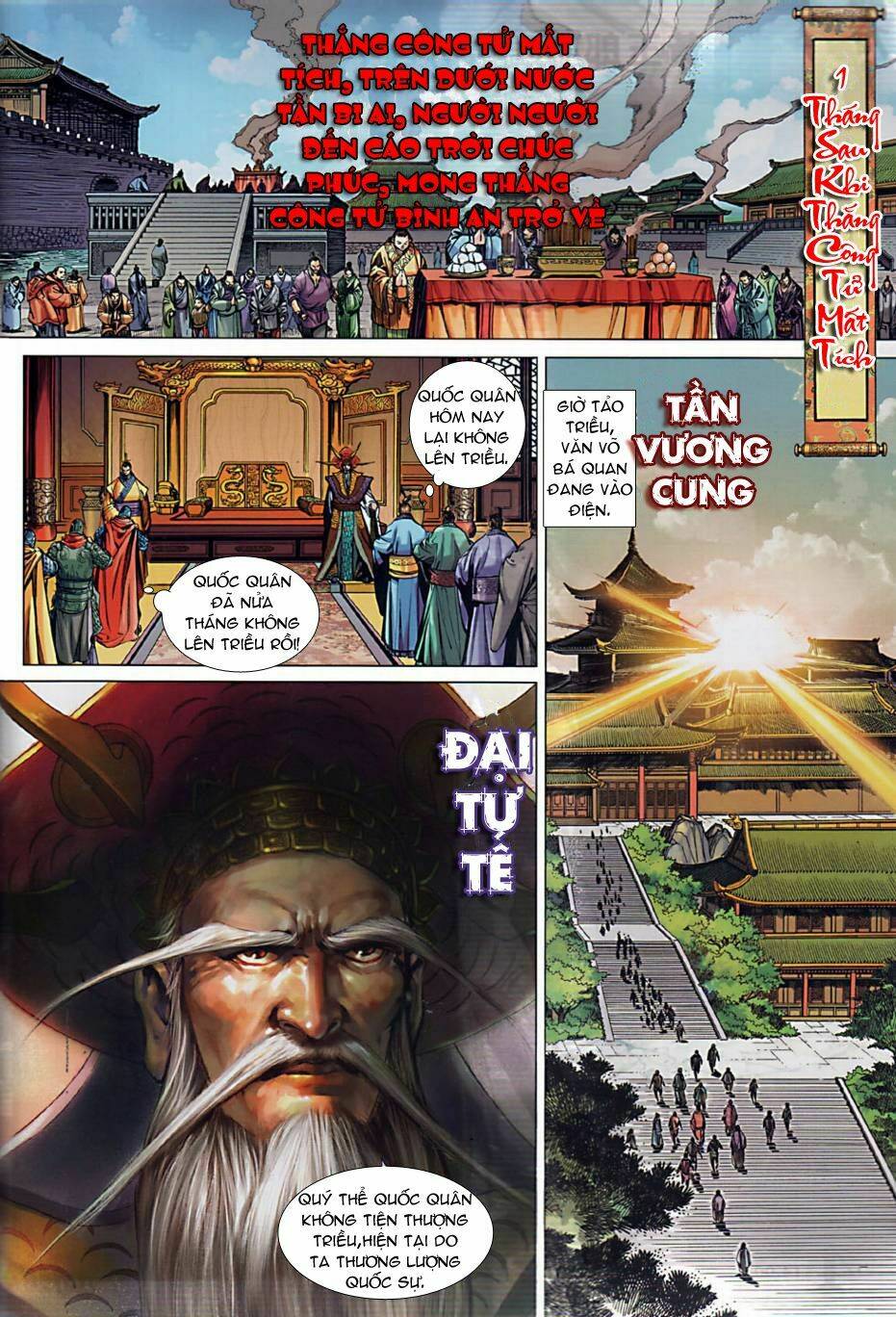 Xuân Thu Chiến Hùng: Chapter 4