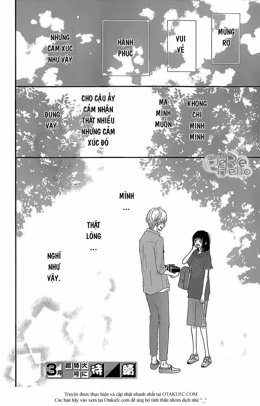 Rere Hello: Chapter 23