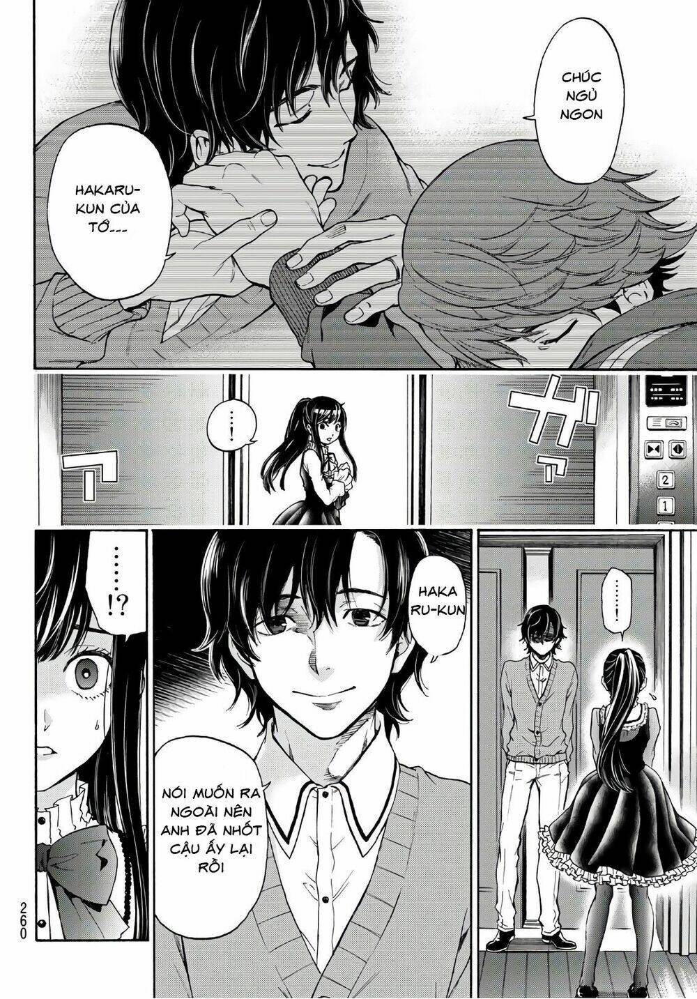 This Man: Sono Kao O Mita Mono Ni Wa Shi O: Chapter 14
